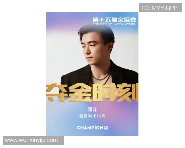 刘洋巧妙解围化险为夷展现出色防守能力助力球队逆转局势