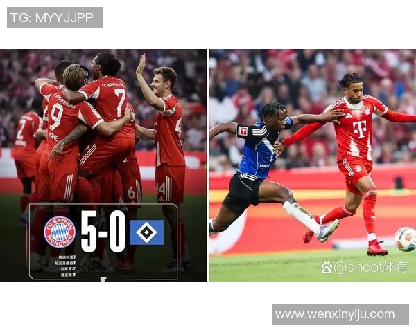 拜仁慕尼黑主场大胜，德甲势不可挡！