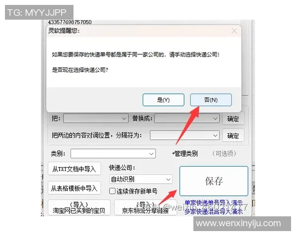 2023年各大赛事赛程安排整理与分析助您轻松掌握比赛动态 2023年各大赛事赛程安排整理与分析助您轻松掌握比赛动态