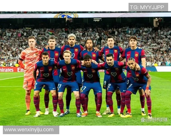 德甲巴萨争冠，五星加冕引发奇遇