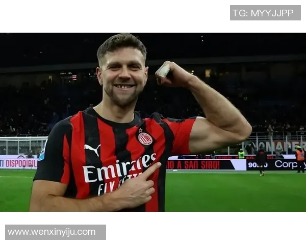 前AC米兰后卫转会加盟意甲豪门，完成中场新生涯