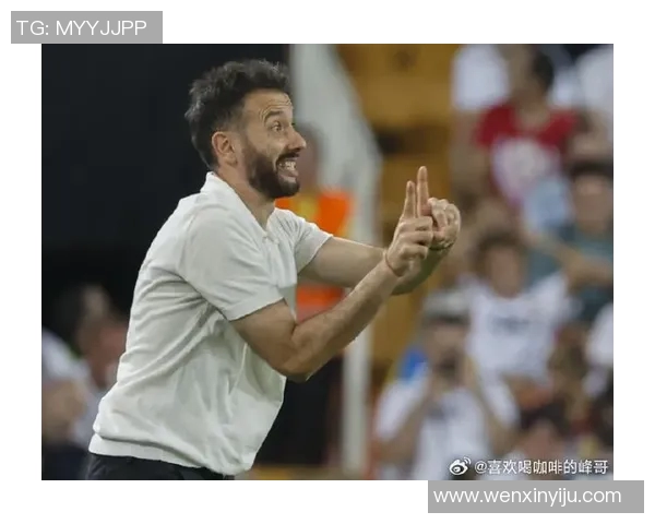 瓦伦西亚主场惨遭逆转，球迷怒喷队员表现